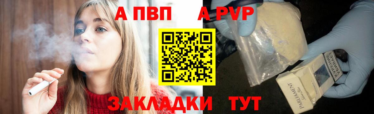 Каннабис  Архангельск  Меф   Гашиш  Экстази  Вход с VPN  МЕТ 
