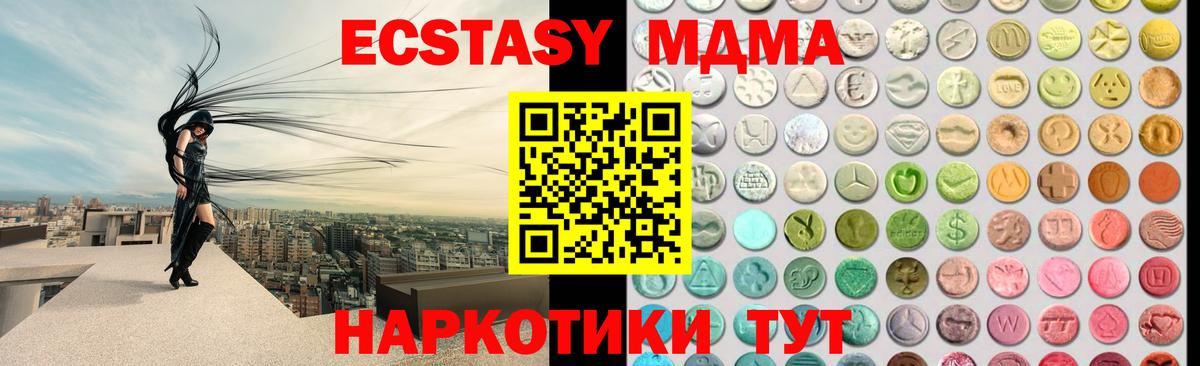 Alpha PVP Архангельск