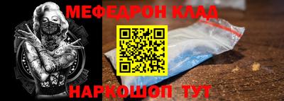 COCAINE Белорецк