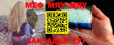 mdma Бердск
