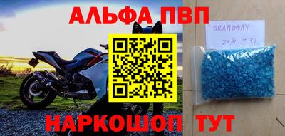a pvp Белореченск