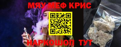 COCAINE Белорецк