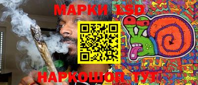 круглые Братск