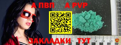 a pvp Белореченск