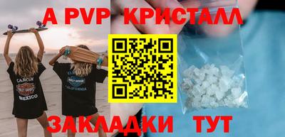 mdma Бердск