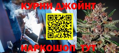 COCAINE Белорецк