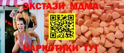 mdma Бердск