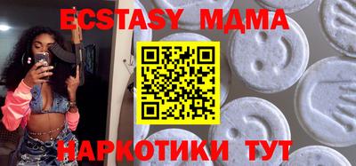 COCAINE Белорецк