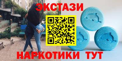 mdma Бердск