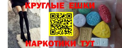 mdma Бердск