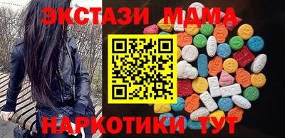mdma Бердск
