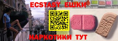 mdma Бердск