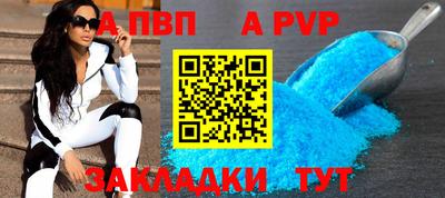 COCAINE Белорецк