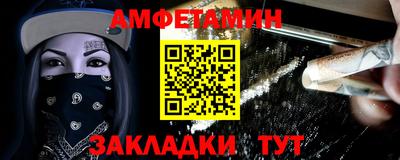 mdma Бердск