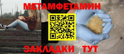 mdma Бердск
