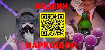 COCAINE Белорецк