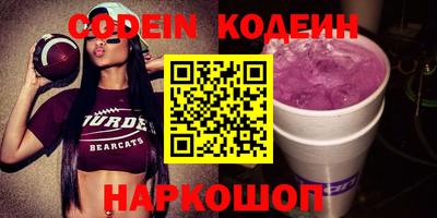 COCAINE Белорецк