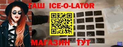 COCAINE Белорецк