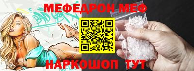 COCAINE Белорецк