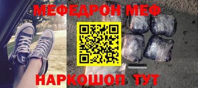 COCAINE Белорецк