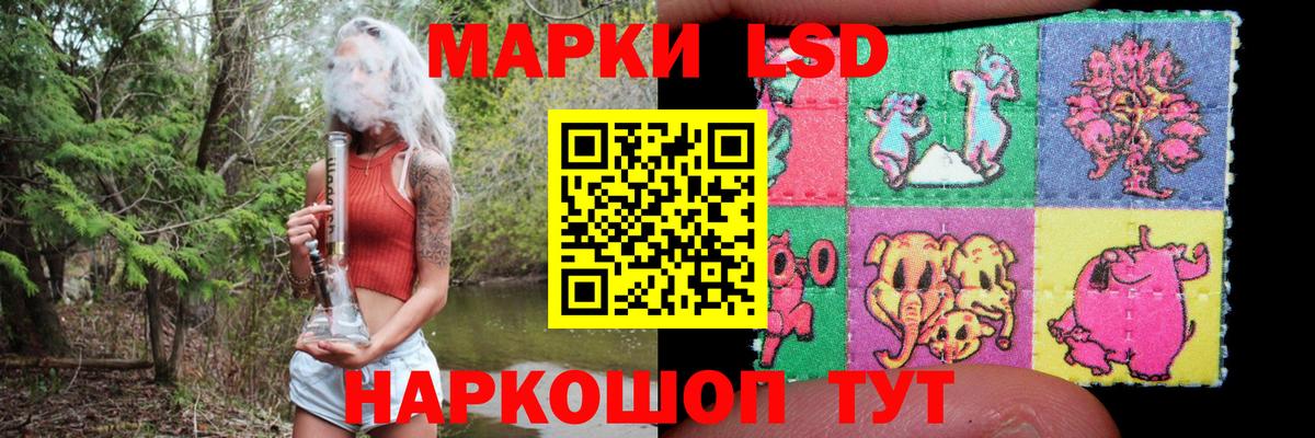 Лсд 25 экстази  ЛСД экстази ecstasy  Вход с VPN  Архангельск  ЛСД экстази кислота 
