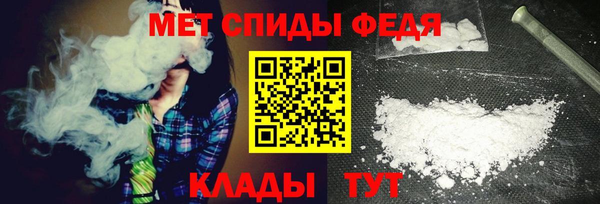 Метамфетамин кристалл Архангельск