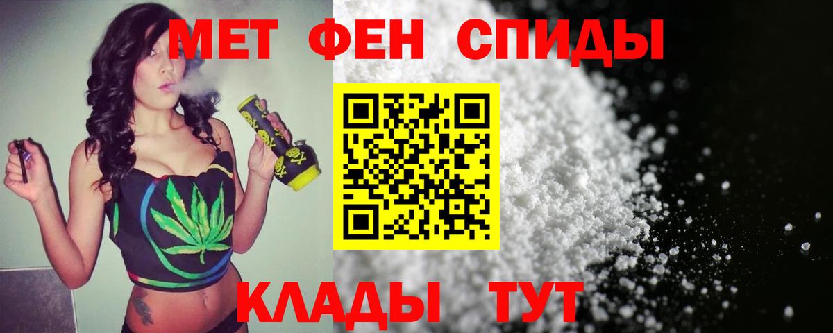 Архангельск  Метамфетамин Декстрометамфетамин 99.9%  Метамфетамин Декстрометамфетамин 99.9%  Вход с VPN 