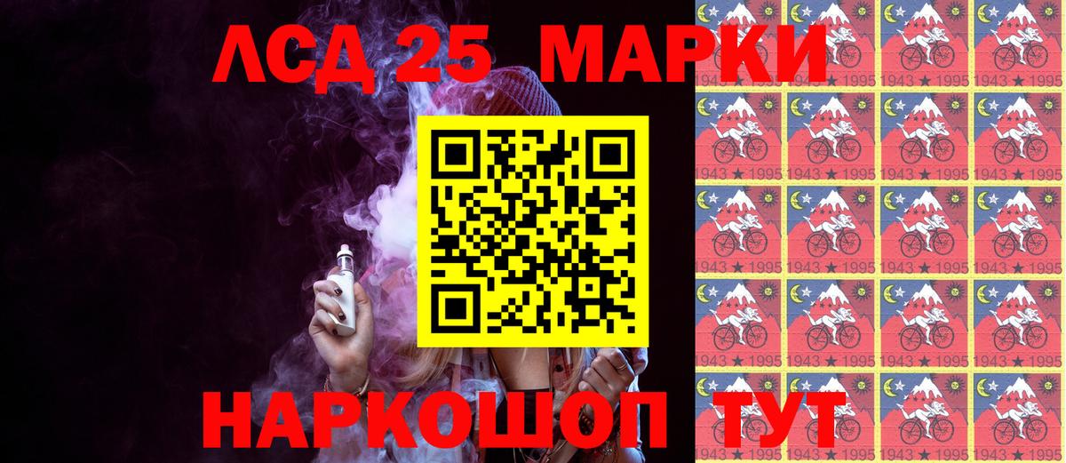 Марки NBOMe 1500мкг  Вход с VPN  Архангельск 